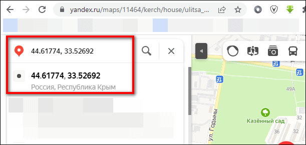Как виртуально прогуляться по карте Гугл и Яндекс